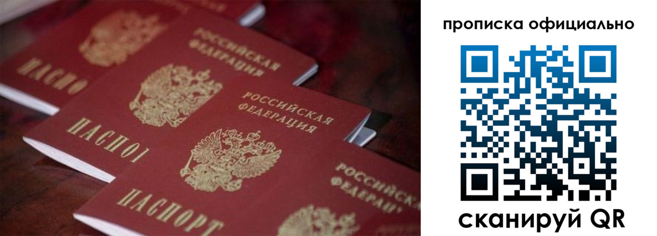 регистрация в Казани