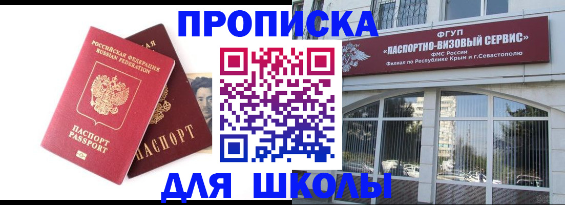 прописка иностранных граждан в Казани