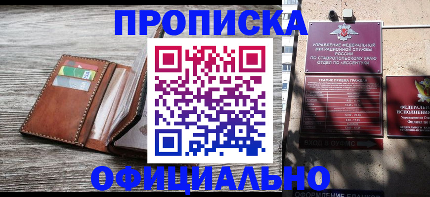 временная регистрация 2025 в Казани