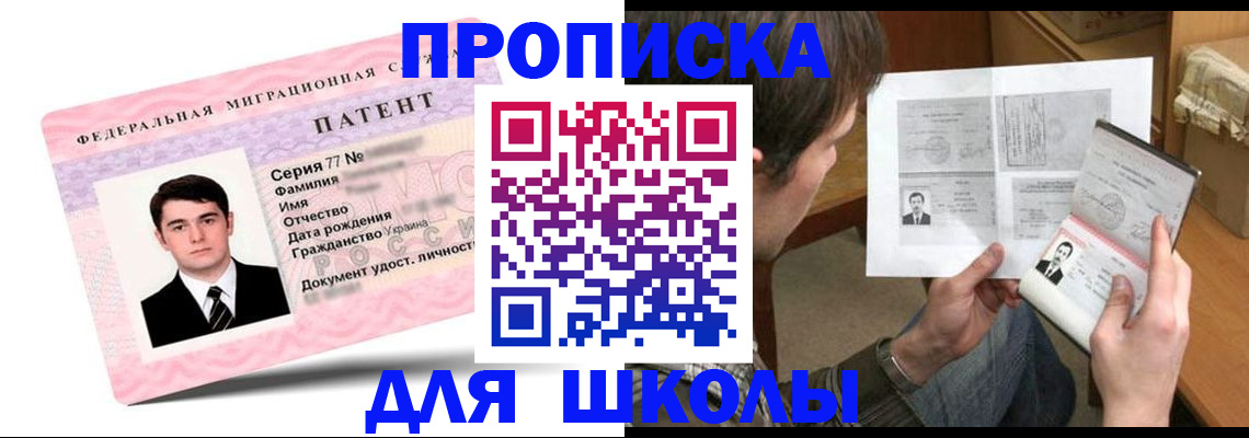 пропишу в квартире в Казани