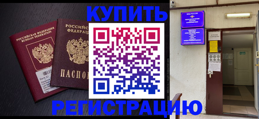 регистрация для дет. сада в Казани