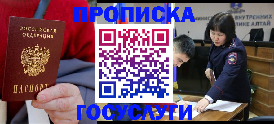 регистрация для дет. сада в Казани
