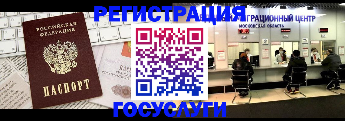 временная регистрация в квартире в Казани