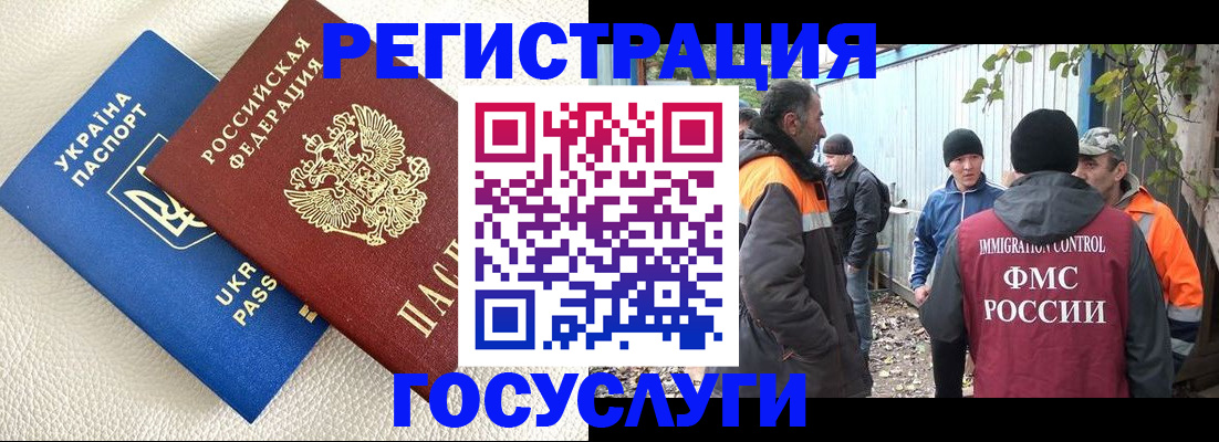 найти адрес прописки в Казани